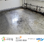 바닥왁스청소
