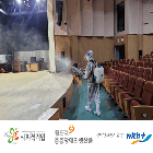 소독방역