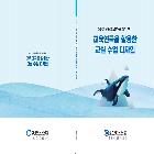 초등교육연극 직무연수