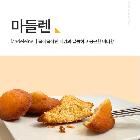 마들렌