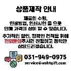 배송비