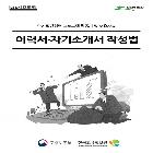 인쇄