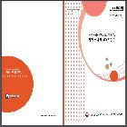 사과소비 및 유통 트렌드 책자