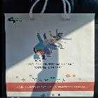 거창군 복지정책과 쇼핑백(소)