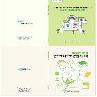 강의 자료(원고)