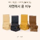 발그래 세안비누