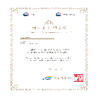 상장내지인쇄