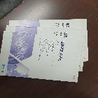 정기간행물