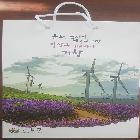 거창군청 문화관광과 쇼핑백