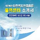 2023년 마산중부경찰서 지역관서 청소용역
