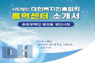 2023년 마산중부경찰서 지역관서 청소용역