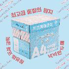 치즈케이크샵 복사용지 75G