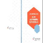 통계분석 보고서