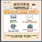 영상수어상담서비스 포스터