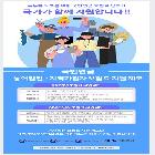 신문 광고자료(국민연금 농어업인 · 지역가입자 보험료 지원 제도)