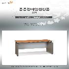 책상/일자형(목재하부)[ILNHD1012~8L/R]