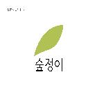 타월(강원랜드)