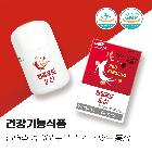 [경북/포항] 파워푸드 홍삼_건강기능식품