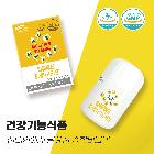 [경북/포항] 파워푸드 종합비타민_건강기능식품