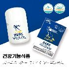 [경북/포항] 파워푸드 옥타코사놀_건강기능식품
