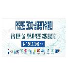 현수막 / 배너
