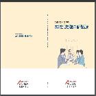 경영지원부 실적보고서 