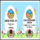 전북 119안전체험관 가이드북