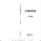 손해보험 업무보고서 