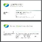 명함