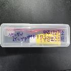 양주보건소-치약칫솔세트
