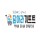 판촉물인쇄