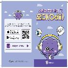 오디 리플릿