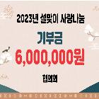 보드판(전달판)