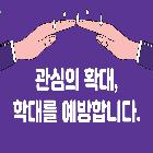시트지 출력물