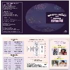 SPOTLIGHT ON 2023 한농제 리플릿