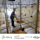 저수조청소