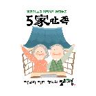 판촉물인쇄(의약외품)