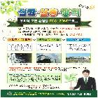 소독방역서비스