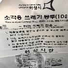 PE봉투류