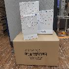 쇼핑백_한국장애인고용공단 대구지역본부