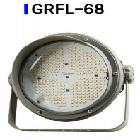 LED경관조명기구 (GRFL-68, 80W)