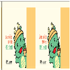 쇼핑백_용인시농업기술센터