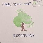 점보롤2겹화장지