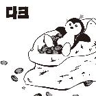 엘피스 커피 분쇄 원두(다크) 500g