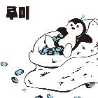 엘피스 커피 분쇄 원두(루미) 500g