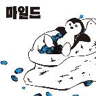 엘피스 커피 분쇄 원두(마일드) 500g