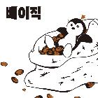 엘피스 커피 분쇄 원두(베이직) 200g