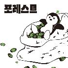엘피스 커피 분쇄 원두(포레스트) 200g