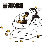 엘피스 커피 분쇄 원두(플레이버) 200g