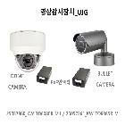 영상감시장치_ujg